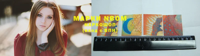 Где продают наркотики Челябинск A PVP  Канабис  NBOMe  ГАШИШ  МЕФ  МДМА 