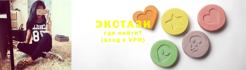 ЭКСТАЗИ XTC  Челябинск 