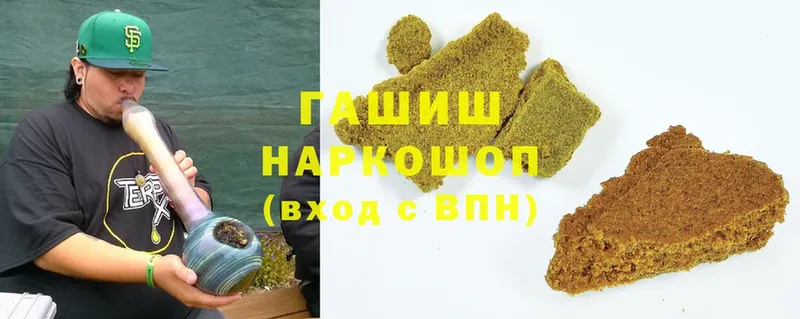 купить  сайты  Челябинск  ГАШИШ VHQ 