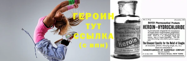 альфа пвп VHQ Баксан