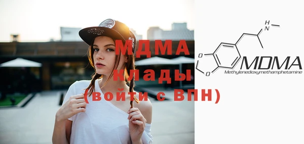 mdma Балахна