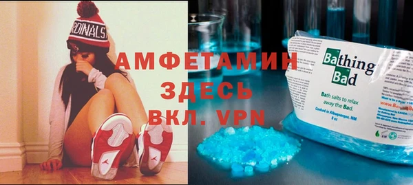 mdma Балахна