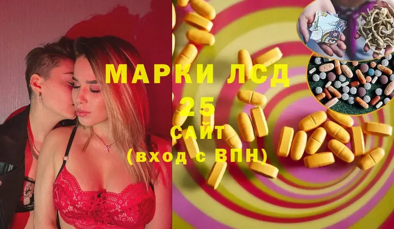 Лсд 25 экстази ecstasy  гидра ссылки  Челябинск 